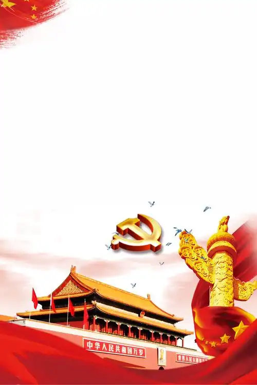 南江县学习贯彻党的十九大精神网络知识竞赛