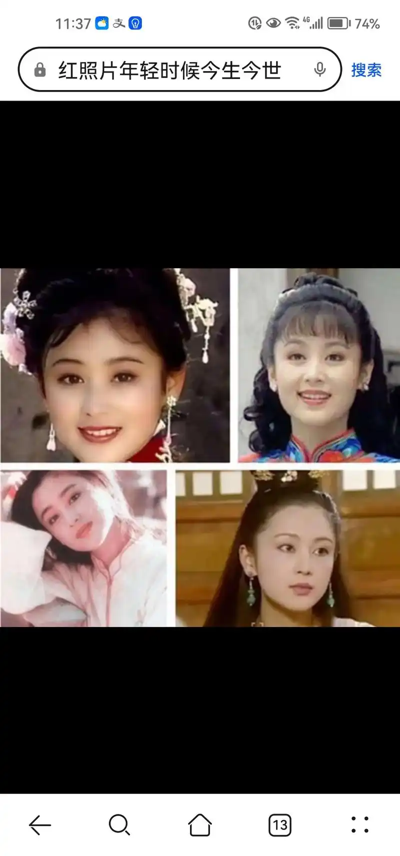 九十年代的四大美女演员之一:陈红 - 抖音