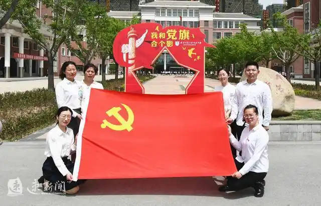 我与党旗合张影95