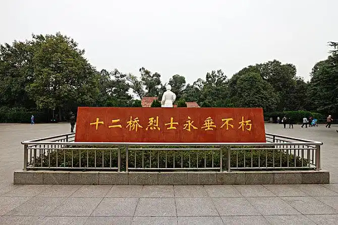 成都十二桥死难烈士墓_全景网