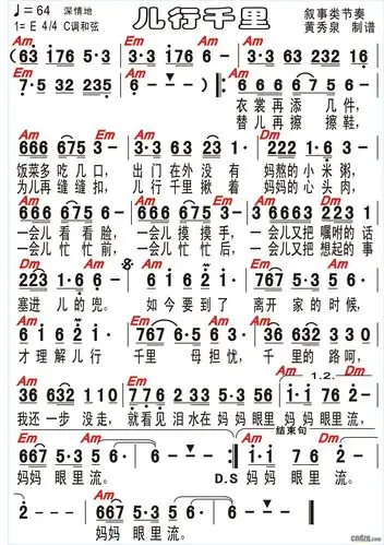 中国电子琴在线论坛-中国最大的专业电子键盘乐器用户社区