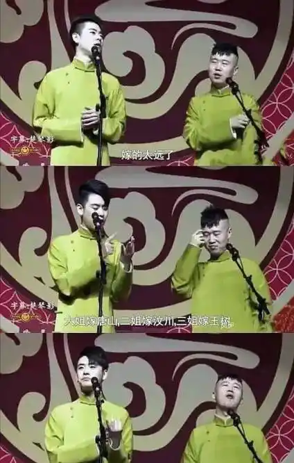 德云社塌房不断,郭德纲屡受质疑,当师父太难_张云雷_网友_事件