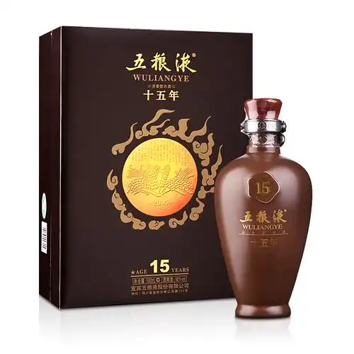 50°五粮液十五年陶瓷瓶500ml