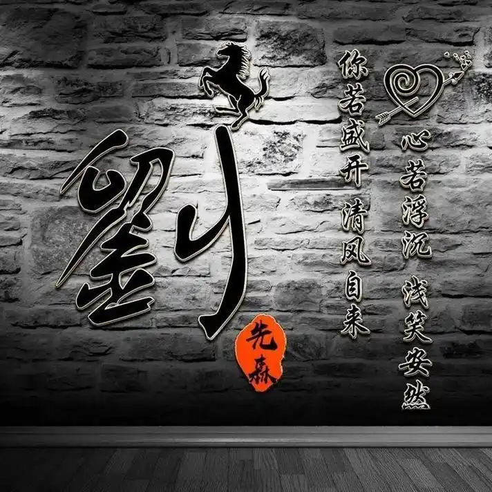 姓氏头像第62期,宁静致远3d金属个性连笔签名头像,请查收