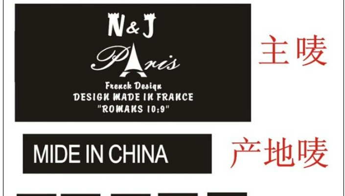 唛头是什么意思唛头是什么意思唛头是什么意思