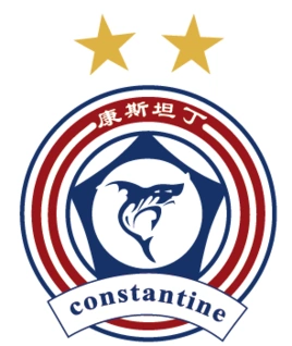 上海康斯坦丁足球俱乐部