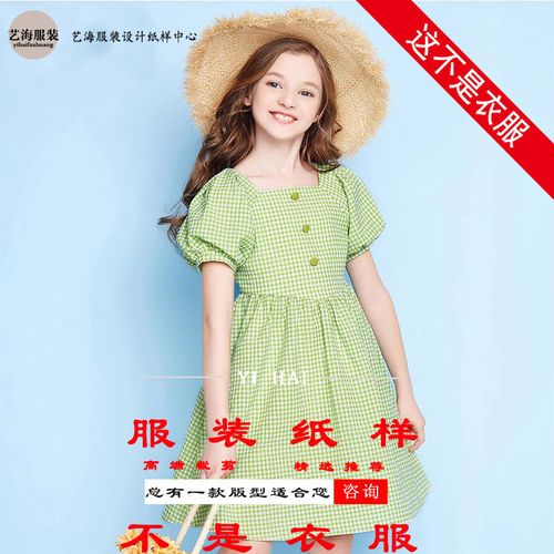连衣裙纸样女童复古方领泡泡袖裙子图纸衣服裁剪图纸diy纸样15l