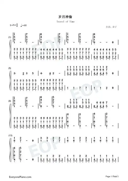 岁月神偷合唱版-piano钢琴伴奏双手简谱预览1