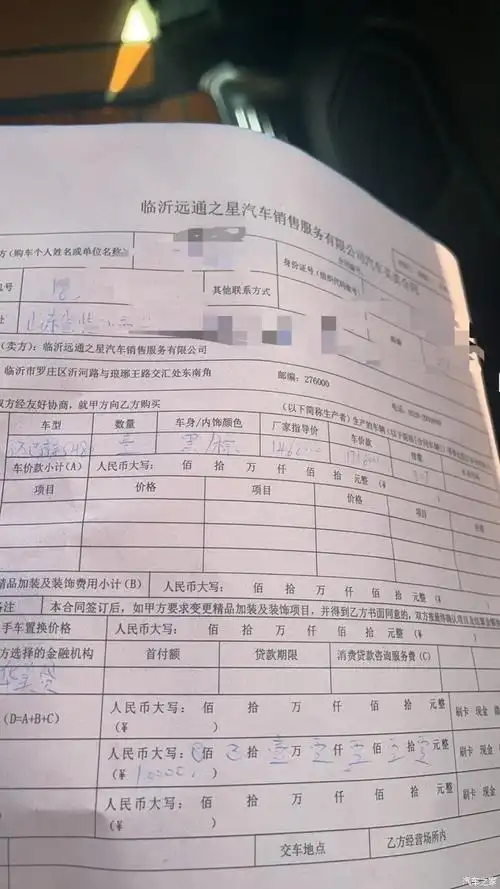 【图】新款迈巴赫有没有车友群求拉 刚订车_迈巴赫s级论坛_汽车之家
