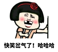 表情包 - 表情图