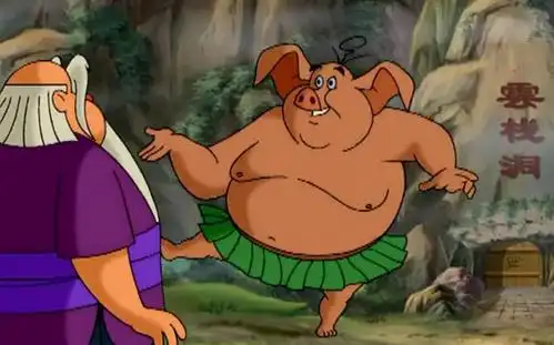 猪八戒拉风哥没变回头,不过土地赔了一个云栈洞