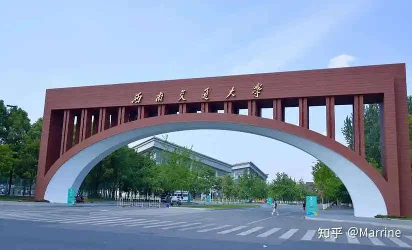 推不推荐考生报考西南交通大学