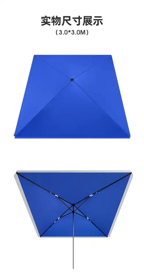 户外伞庭院伞太阳伞遮阳伞大型户外摆摊伞超大号家用商用庭院四方大