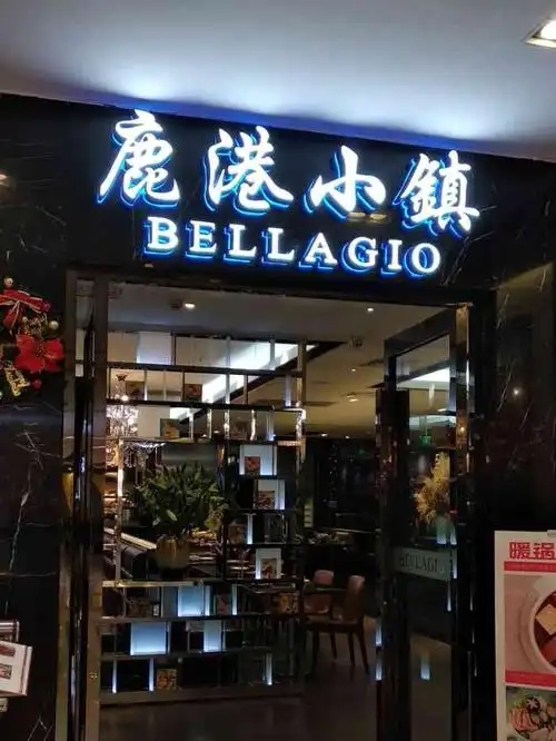 鹿港小镇(凯德广场1818店)-"这家店是第二次来,今天是突然想吃菠萝饭
