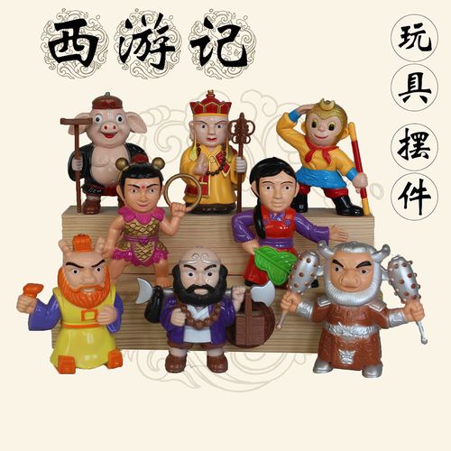 西游记孙悟空汽车载蛋糕桌面装饰品人物手办鱼缸盆景摆件玩具模型