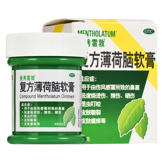 曼秀雷敦复方薄荷脑软膏28g瓶昆虫叮咬轻度烧烫伤擦伤皮肤瘙痒5盒