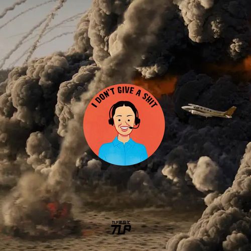 tlp反光车贴 关我p事 关你d事 微笑表情 嘲讽恶搞 多用防水贴纸