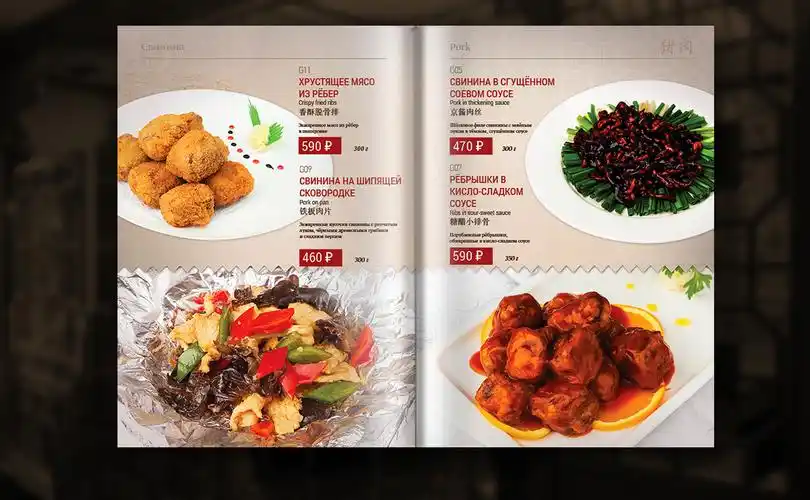 高端大气的俄罗斯中餐厅菜谱设计