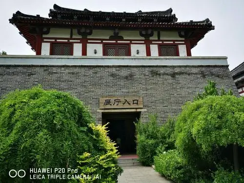 北戴河历史博物馆