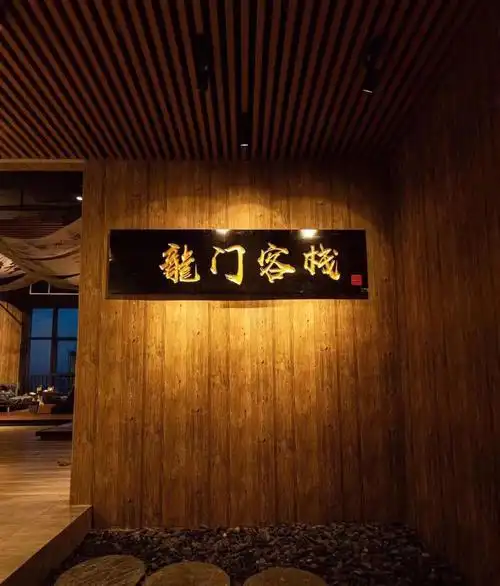 南昌61龙门客栈剧本社