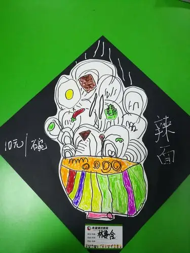 希望美术教育绘画之星林姿含