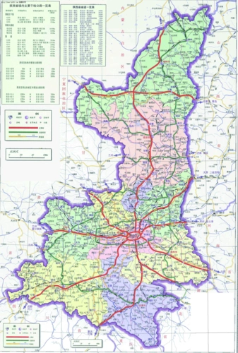陕西省交通地图