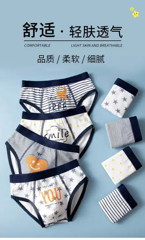 儿童内裤男宝三角裤小童中大童裤衩10岁青少年学生12岁短裤头3002三角