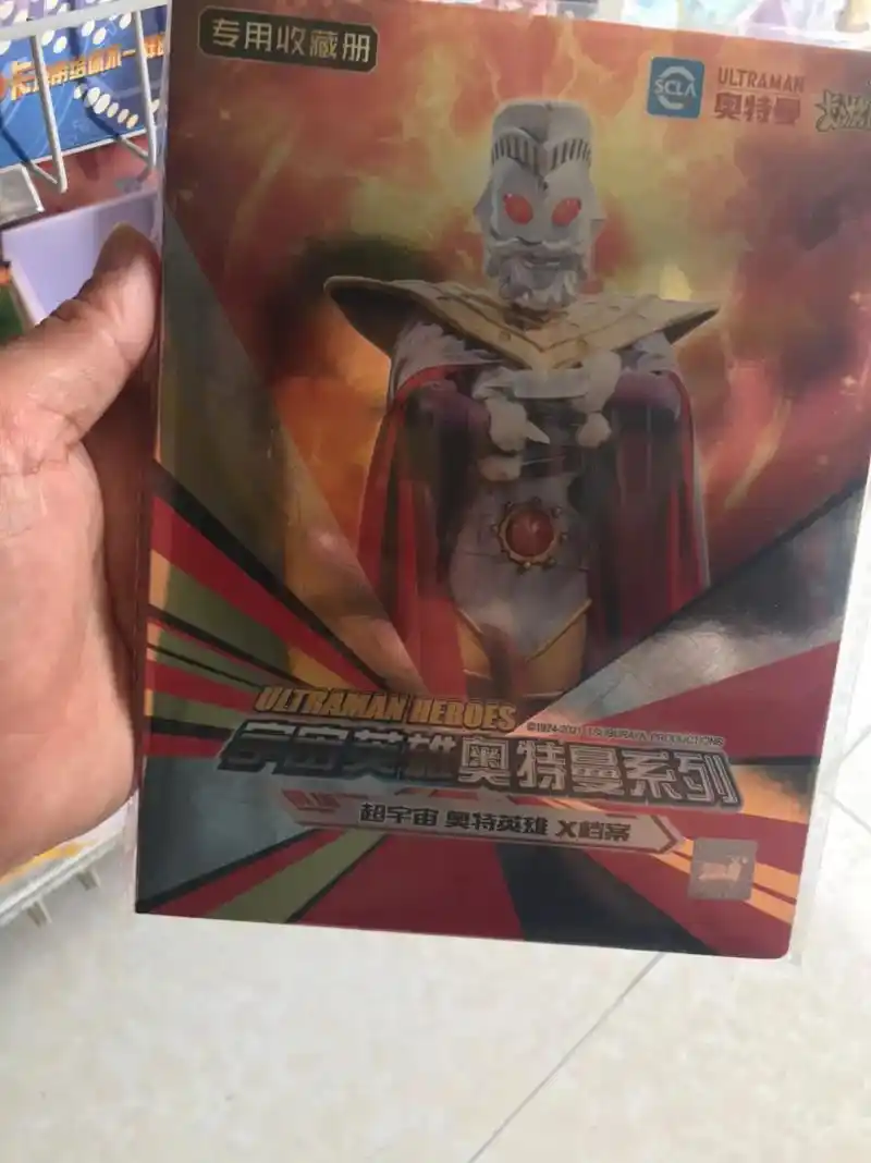 奥特曼卡牌 #集卡 超帅神秘四奥中号卡册来啦来啦 !每本卡 - 抖音