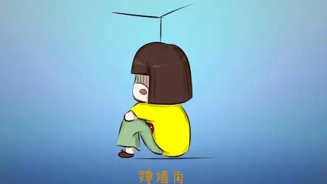 在工作中受了委屈该如何排解?