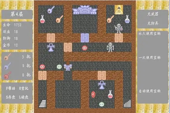 4款好玩的魔塔小游戏最新推荐