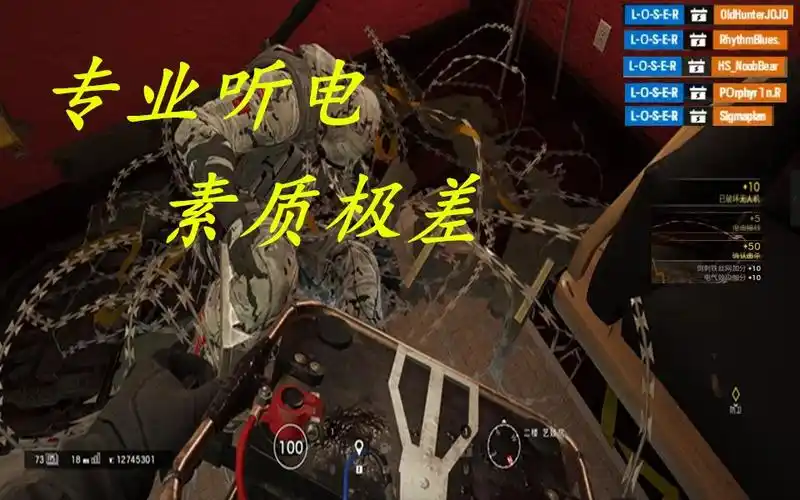 【稱念】一个价值80分的电箱-彩虹六号欢乐有趣时刻-个人向