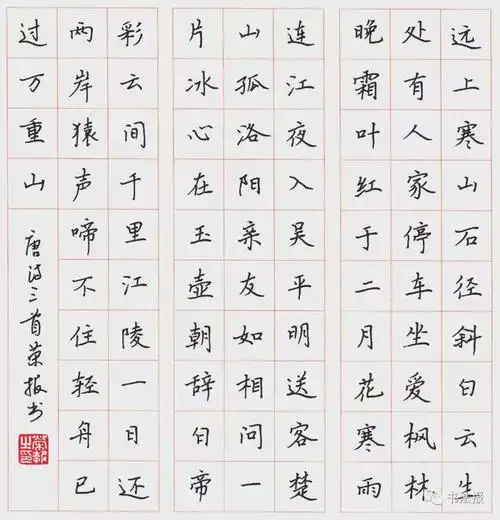 硬笔书法落款这样写才专业又漂亮