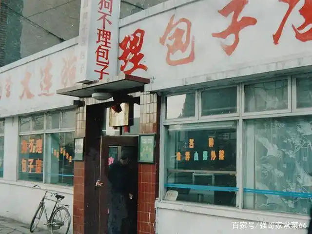 不仅四大名店生意红火,分布在站前周围其他的中,小型饭店也顾客盈门