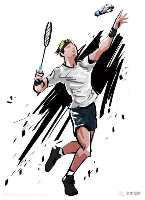 羽毛球|四月赛场,等你羽动乾坤!