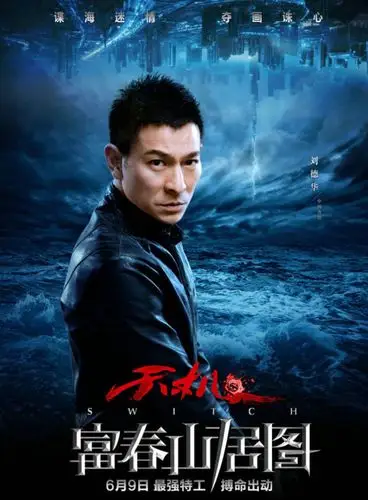 华仔这一次的大爆发,恰恰狠狠打了这些黑子的脸,这是刘德华男一号电影