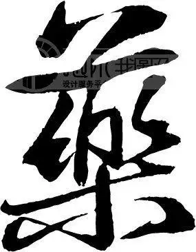 仁信堂无硫中药材批发零售