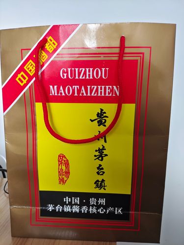 贵州茅台镇彩色通用手提袋 礼盒通用款手提袋 白酒手提袋