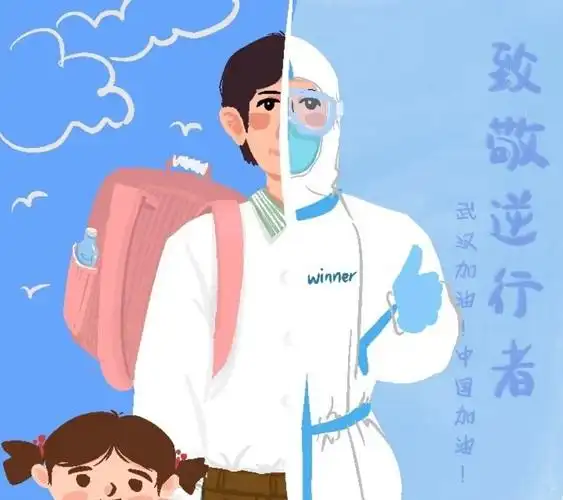 致敬最美逆行者 府一巨惠等你来