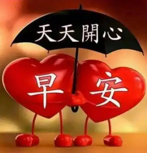 微信群发很漂亮的早上好祝福语动态图片,最美早上好问候语动态表情