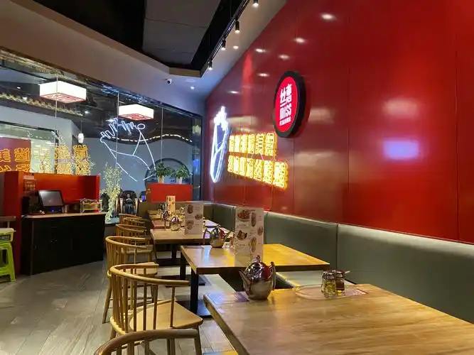 2023丝恋红汤丝娃娃(中山西路店)美食餐厅,是贵阳当地的朋友强烈推荐