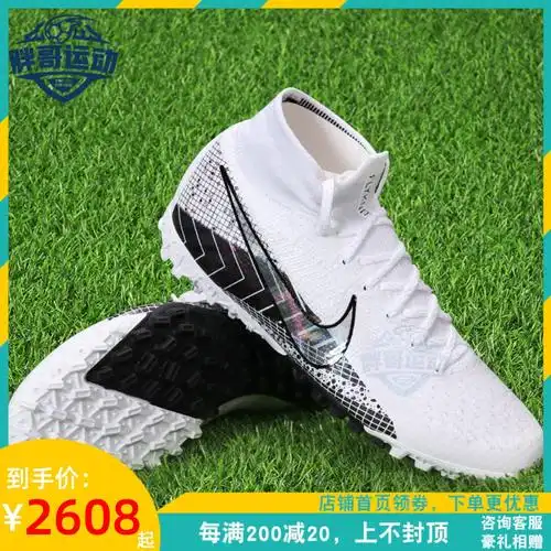 小胖哥耐克nike刺客13超顶tf人草碎钉训练高帮足球鞋男bq5471-110