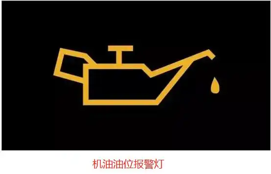 汽车油壶滴油的图标