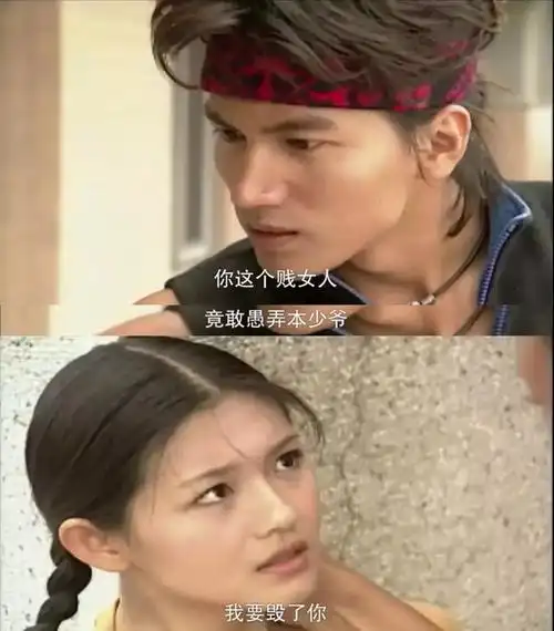 《流星花园》重播了!17年前哭花了脸,现在却笑得肚子疼__财经头条