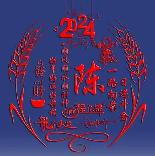 姓氏头像第932期,2024精选25张精致个性签名头像,请查收_评论_壁纸