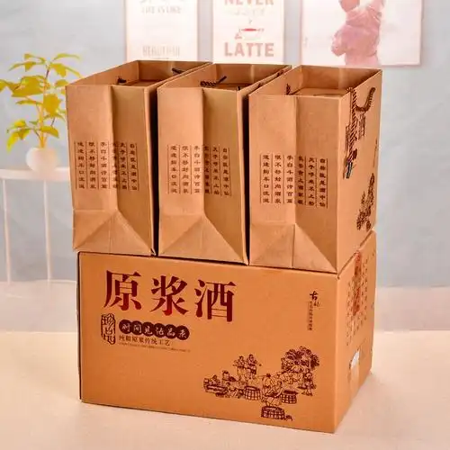 酒坛酒箱酒盒定制白酒酒瓶礼盒包装酒盒子纸盒通用纸箱子1斤6瓶装