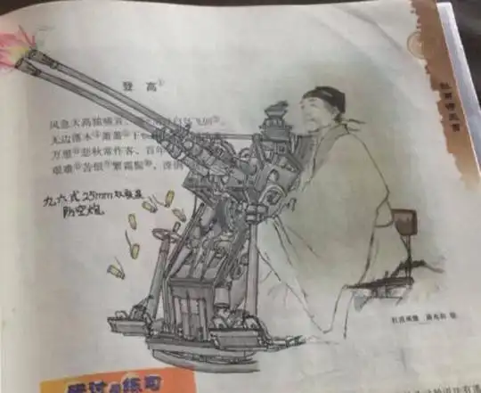 李白刺客,杜甫射手