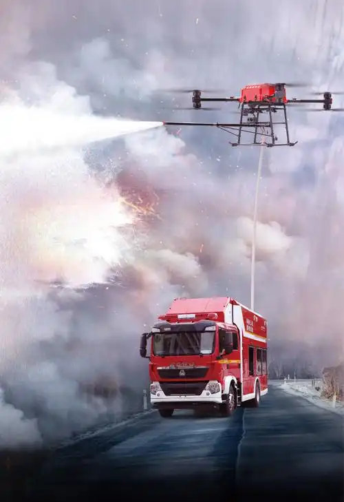 精彩瞬间2023消防无人机创新应用论坛成功举办