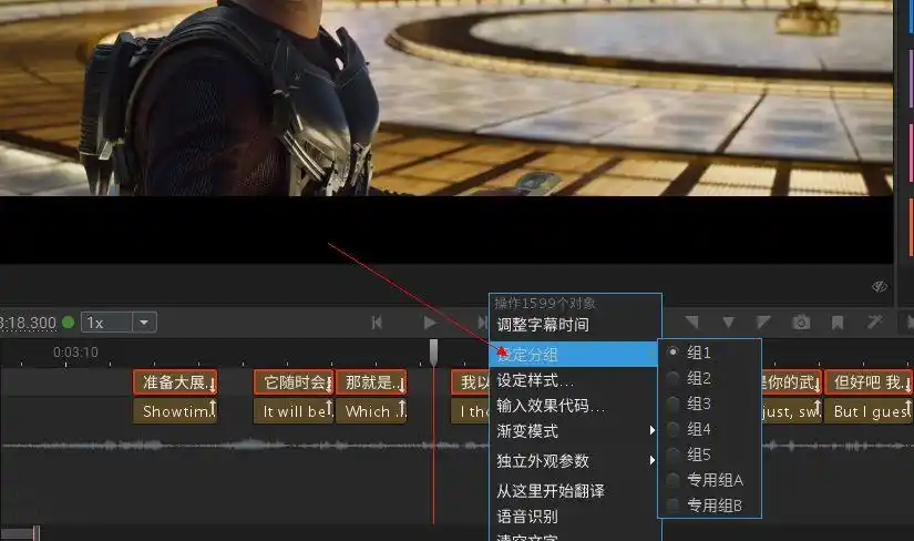arctime双语字幕重叠的解决办法