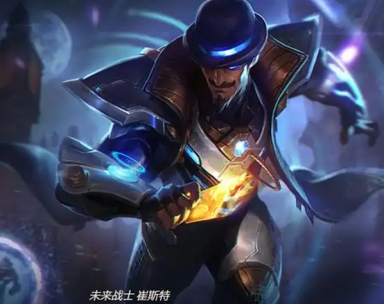 lol卡牌大师皮肤英雄联盟卡牌大师崔斯特皮肤一览