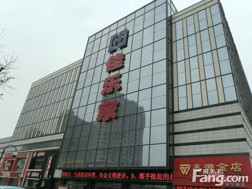 了佳乐家福东店,大润发超市,沃尔玛超市,佳乐家新华店四家大型超市